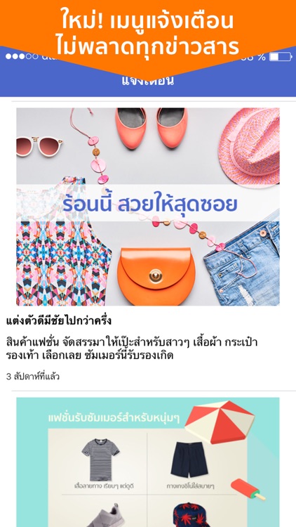 Kaidee screenshot-3