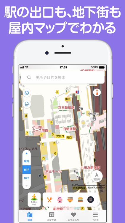 Yahoo! MAP screenshot-4