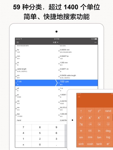 Spark Pro - Smart Calculator screenshot 2