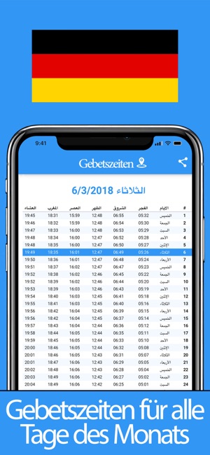 Gebetszeiten islam ramadan(圖3)-速報App