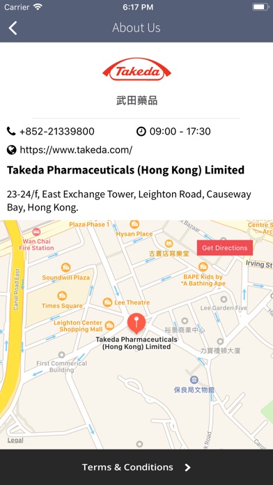 Takeda HK screenshot 3