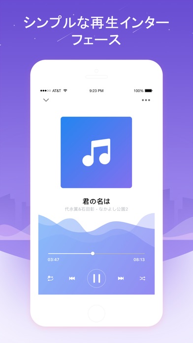 Ilovemusic Fm 音楽で聴き放題 Iphoneアプリ Applion