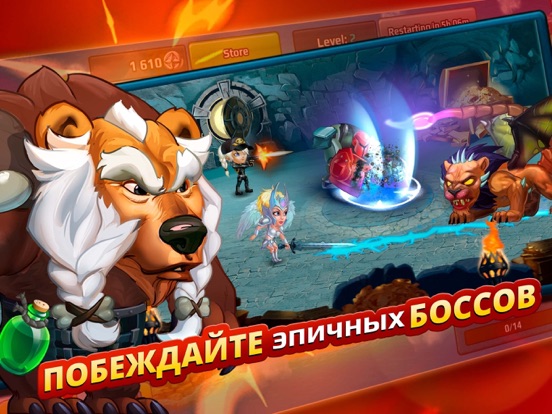 Battle Arena: Heroes Adventure на iPad