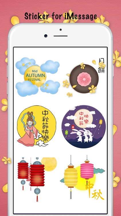 中秋節傳說貼圖-Oriental Mid Autumn Scene Stickers