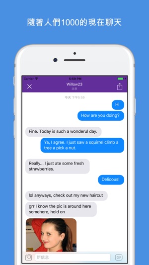 聊天陌生人，視頻聊天(圖1)-速報App