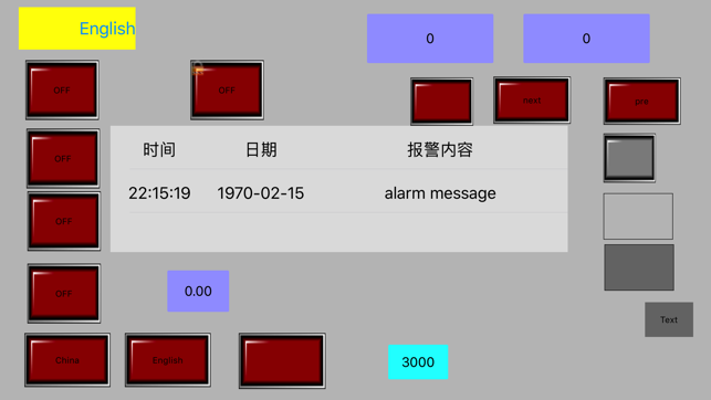 HMI Client(圖5)-速報App