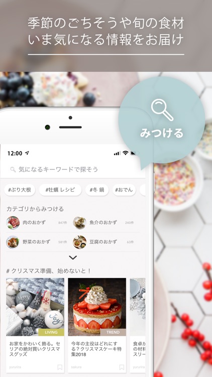 マカロニ-料理レシピ動画とお店探しのグルメアプリ