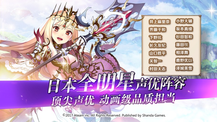 神域召唤:破茧之空 screenshot-4