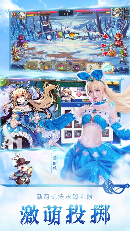 王女异闻录-动漫二次元rpg手游 screenshot-3