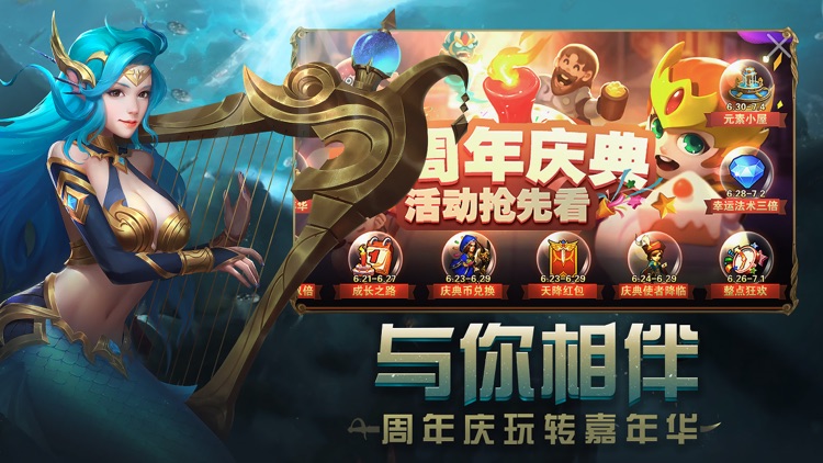 魔法门之英雄无敌:战争纪元