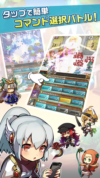 ゆるドラシル -本格派神話RPG-
