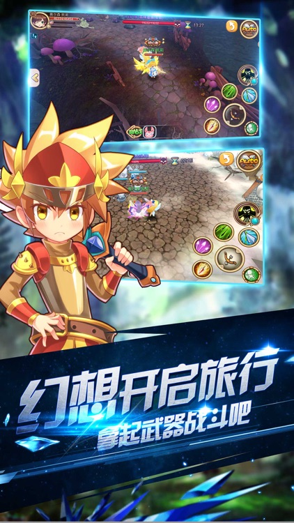 梦幻小小战纪3D魔幻动作手游