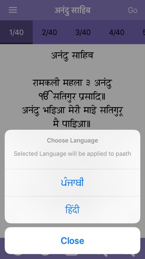 Anand Sahib Paath with Audio(圖4)-速報App