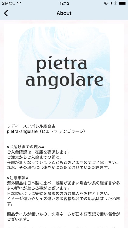 大きいサイズ・パーティードレスのアパレル通販 pietra