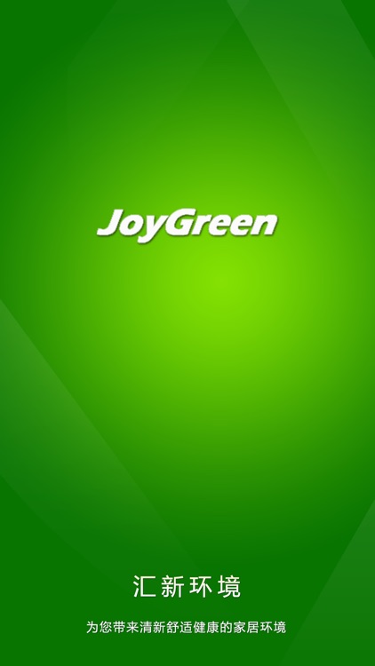 JoyGreen