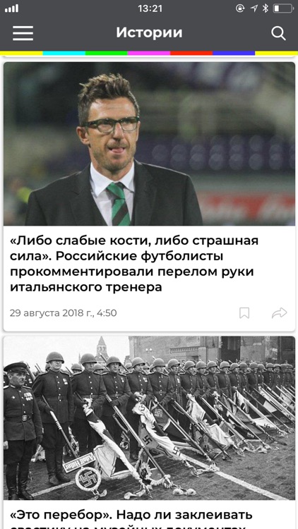 Телеканал 360°
