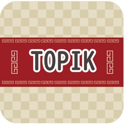 韓国語能力試験topik必須単語テスト1000