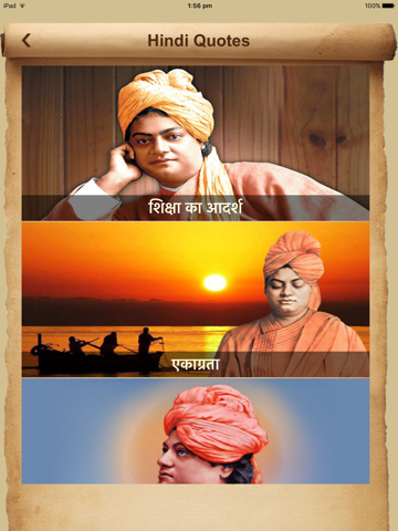 Voice Of Swami Vivekananda Quotes voot Collections - náhled