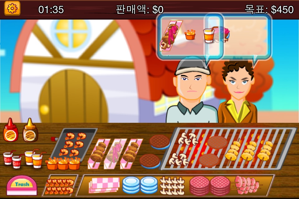 Hotdog Shop screenshot 2