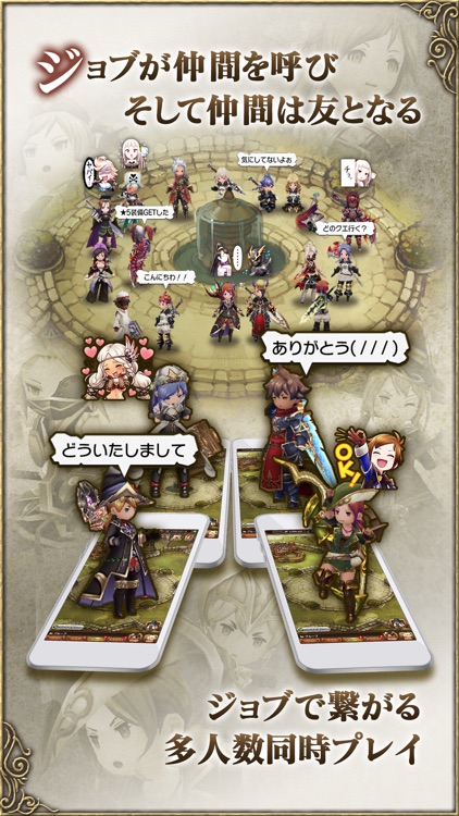 BRAVELY DEFAULT FAIRY'S EFFECT screenshot-3