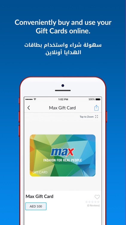 Max Fashion - ماكس فاشون screenshot-4