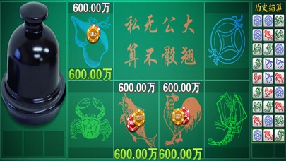鱼虾蟹电玩城-欢乐鱼虾蟹 screenshot 2