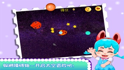 草莓公主竞速算家 screenshot 2