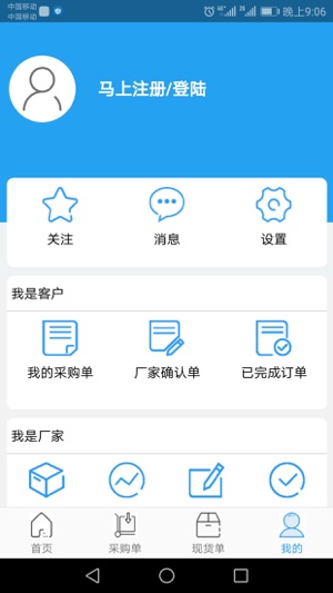 WOWTOMMI沃淘米(圖3)-速報App