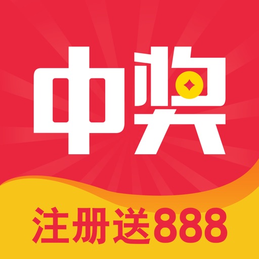 中奖彩票-世界杯竞彩投注专业平台