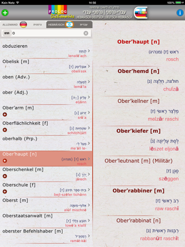 HEBRÄISCH Wörterbuch 18a7 screenshot 2