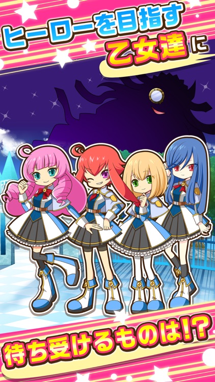 乙女チックパズル ピタッチ! screenshot-4