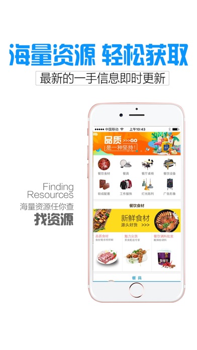 餐饮之家-餐饮开店经营管理交流 screenshot 3