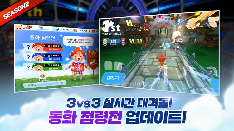 테일즈런너R