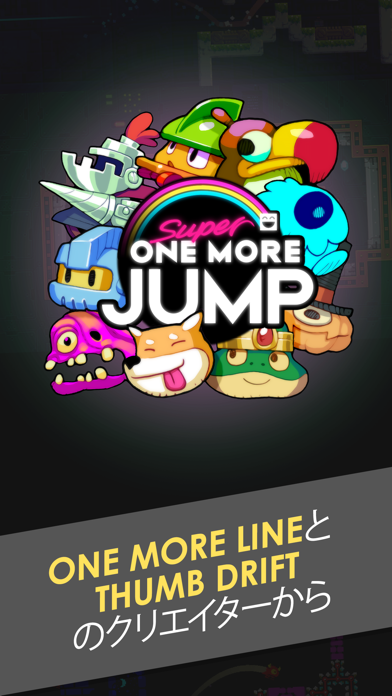 Super One More Jump screenshot1