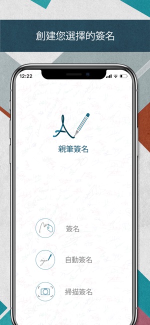 Autograph+ (Lite Version)(圖1)-速報App