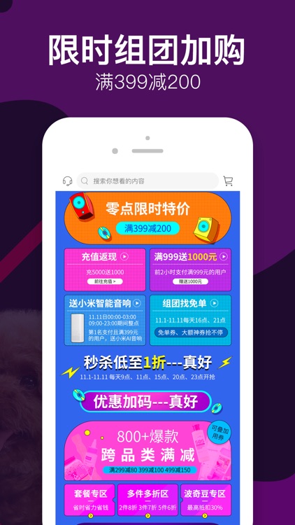 波奇宠物-精选全球宠物用品商城