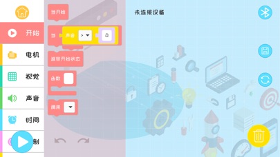 Cube高阶版 screenshot 3