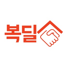 복비를딜하다, 복딜 icon