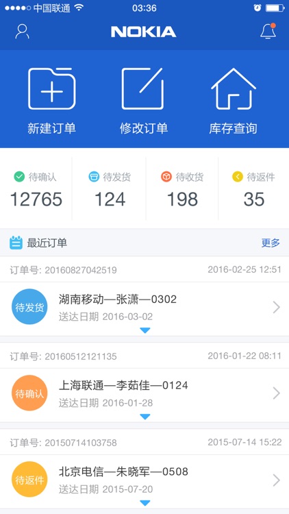 如意 for Nokia
