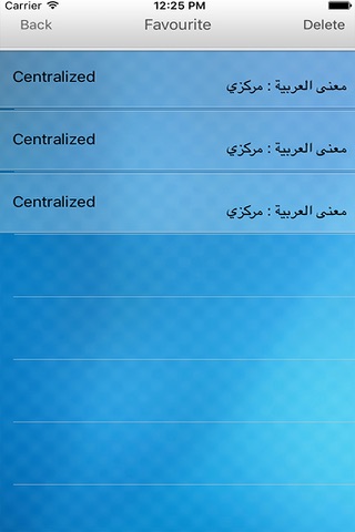 English to Arabic dictionary offline screenshot 3
