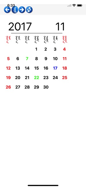 Mongolian Calendar(圖2)-速報App