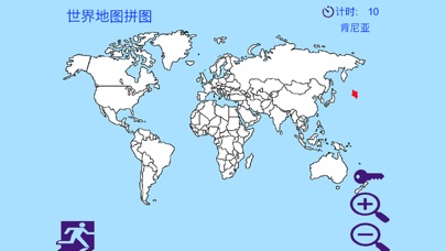 世界地图拼图V2 screenshot 2