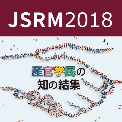 第17回日本再生医療学会総会 icon