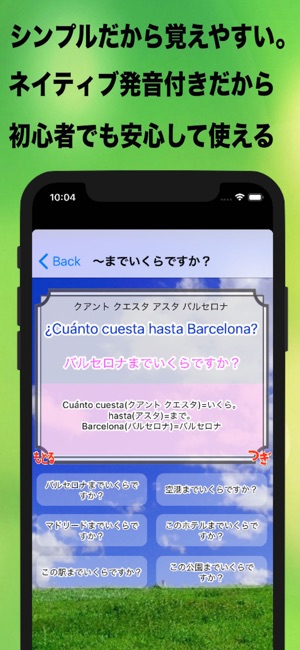 Portuguese Language App(圖3)-速報App