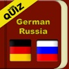 German Russian Dictionary with Quiz