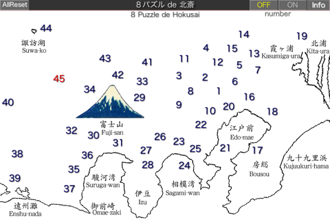 Hokusai8Puzzle screenshot 3