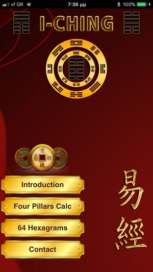 I-Ching Divination Yi Jing Pro