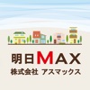 滋賀▶京都|外壁塗装や屋根塗装～リフォーム対応◎！明日MAX