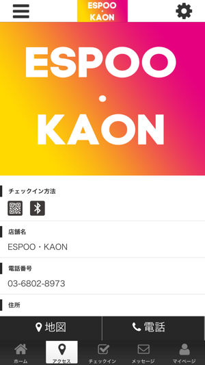 ESPOO・KAON　公式アプリ(圖4)-速報App