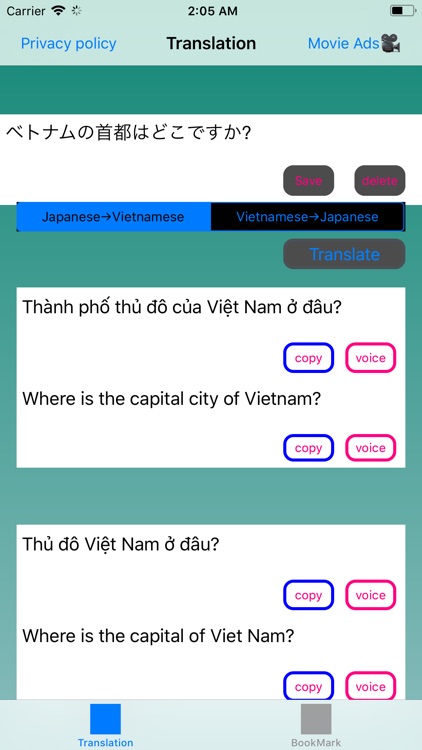 Japanese Vietnamese Translator